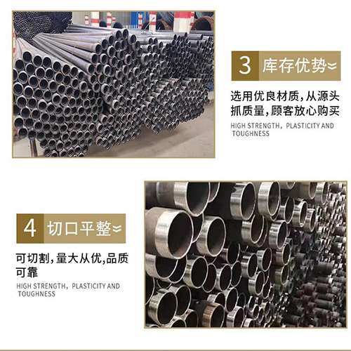 云县声测管用于灌浆和工程施工的注意事项